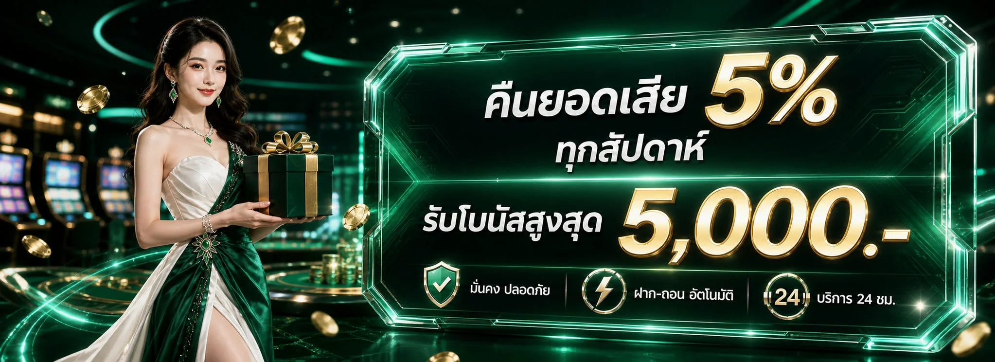 APEX89 รองรับมือถือ เล่นผ่านสมาร์ทโฟนทุกรุ่น
