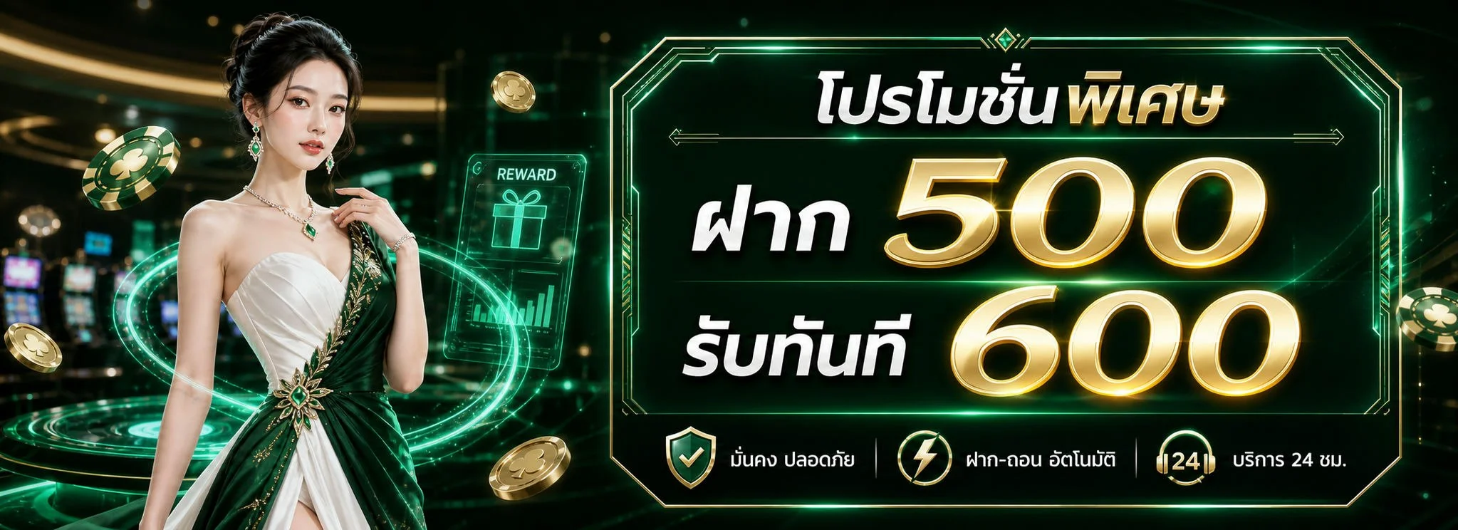 ขั้นตอนเข้าสู่ระบบ APEX89 ผ่านมือถือและคอมพิวเตอร์